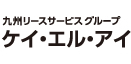 ケイ・エル・アイ